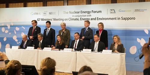 Image for Nuclear industry reaction and recommendation to the G7 Climate, Energy and Environment Minister`s Meeting in Sapporo (April 15-16, 2023)